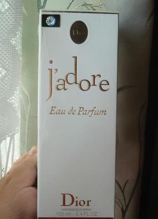 Dior jadore парфюмированная вода,100 мл