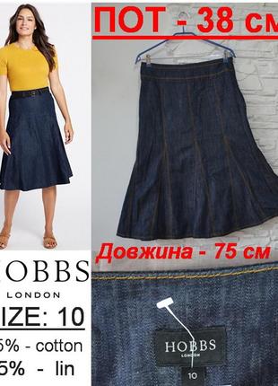 Спідниця годе hobbs |london/10