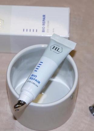Скидка❗️пом'якшувальний крем для очей Holy land bio repair night care розпивши 50 ml