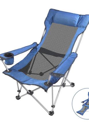Раскладное кресло-шезлонг lesko sw233 blue для отдыха на природе рыбалки дачи басейна