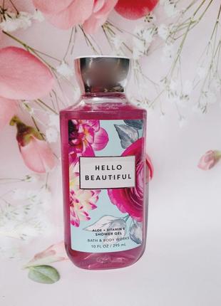 Гель для душа hello beautiful  от bath and body works