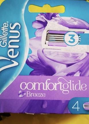 Gillette venus comfortglide breeze сменные картриджи оригинал бритва венус 4 сменные кассеты3 фото