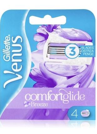 Gillette venus comfortglide breeze змінні картриджі оригінал бритва венус 4 змінні касети1 фото