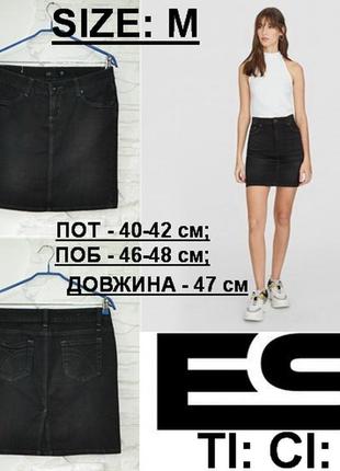 Класична чорна джинсова міні спідниця м0м  es ti: ci: