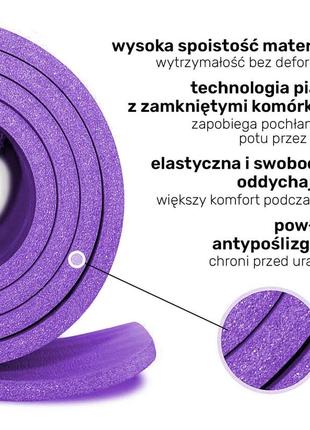 Килимок для йоги та фітнесу + чохол 4yourhealth fitness yoga mat 0095 (180*61*1см) фіолетовий10 фото