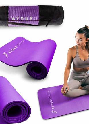 Килимок для йоги та фітнесу + чохол 4yourhealth fitness yoga mat 0095 (180*61*1см) фіолетовий3 фото