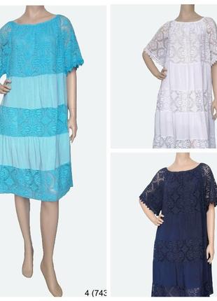 Ажурне жіноче плаття . розмір: 50/52. бавовна 100%. кольори: блакитний, білий, синій. жіноче молодіжне плаття.