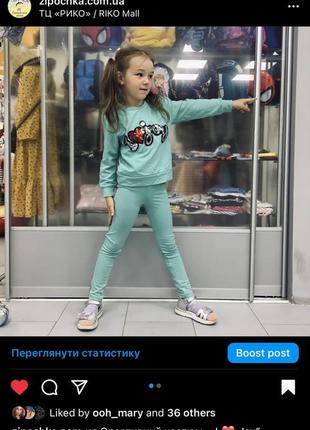 Спортивний костюм для дівчинки 110 розмір 5 років