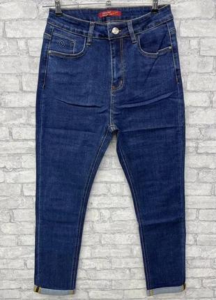 Женские стрейчивые синие джинсы с высокой посадкой в большом размере