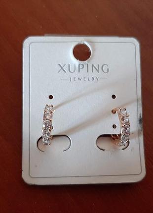 Серьги xuping