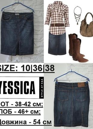 Вінтажна джинсова спідниця з ефектом старіння yessica at c&a