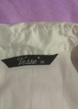 Классная рубашка 3