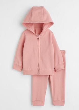 Костюм для дівчинки (штани, кофта, штани, худі на блискавці) h&m