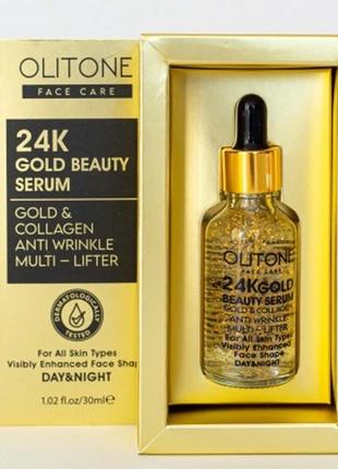 Золота сироватка для обличчя olitone, 30 мл