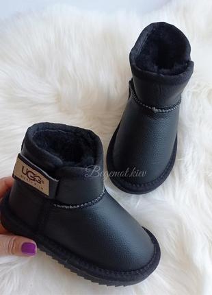 Натуральні шкіряні дитячі уггі ugg australia чорні2 фото