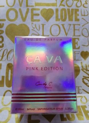 Ga va pink edition 100ml parfum