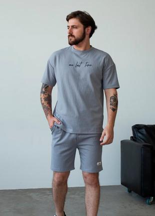 Комплект мужской футболка шорты серый турция / костюм чоловічий футболка шорти сірий