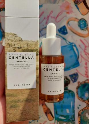 Skin1004 madagascar centella ampoule сироватка для обличчя з центеллой