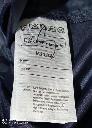 Дощовик, вітрівка 6