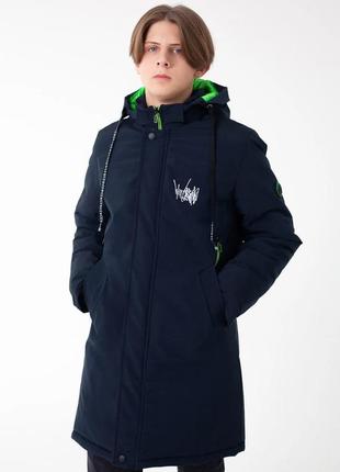Зимняя куртка для мальчика темно синяя плюс салат удлиненная4 фото