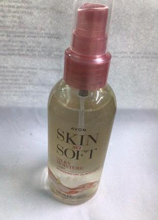 Живильний лосьйон-спрей для тіла з маслом органи skin so soft--ніжність шовку -(150 мл) avon