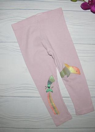 Лосини 2-3 роки