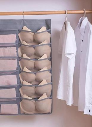 Односторонній підвісний органайзер для білизни (сірий)