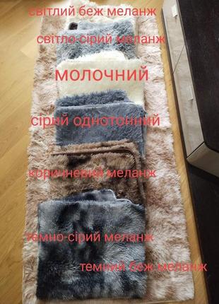 Коврик меховый травка 1 м х2 м. прикроватный коврик с длинным ворсом2 фото
