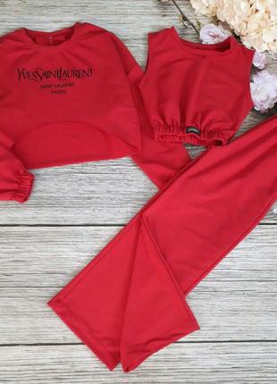 Шикарна трійка