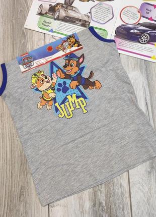 Комплект нижньої білизни для хлопчика