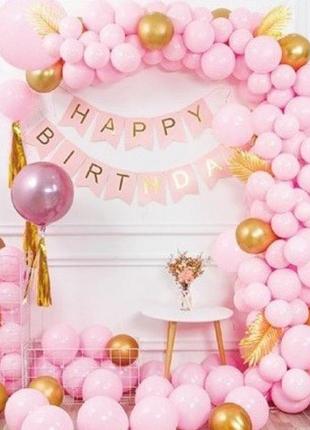 Набір повітряних куль для фото на день народження happy birthday pink