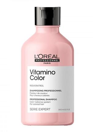 L'oreal professionnel serie expert vitamino color resveratrol shampoo шампунь для волос.2 фото