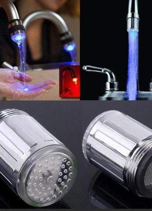 Насадка для крана з підсвічуванням led water glow
