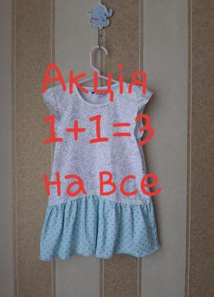 Футболка george