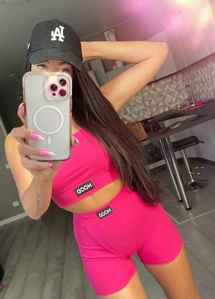 Костюм в рубчик велосипедки топ3 фото