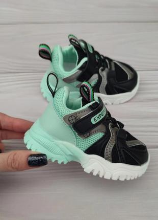 Кросівки дитячі