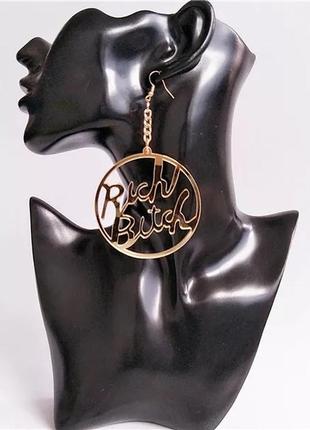 Сережки круглые с надписью