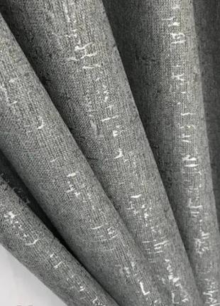 Готовые шторы из льна для зала, кухни, гостиной.графит