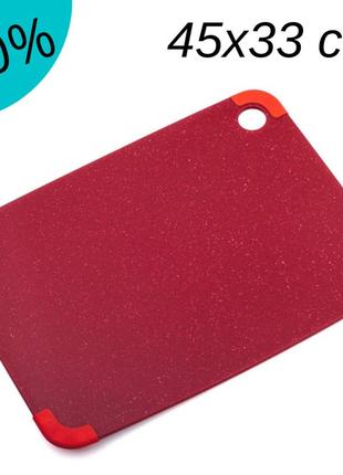 Доска разделочная con brio двухсторонняя 45 х 33 см красная с еко пластика для нарезки продуктов с ручкой