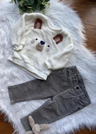 Стильний теплий комплект