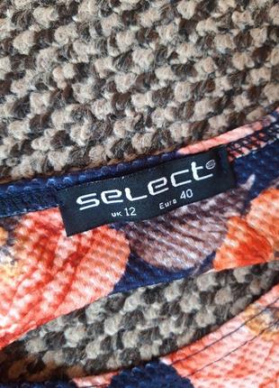 Платтье select 2