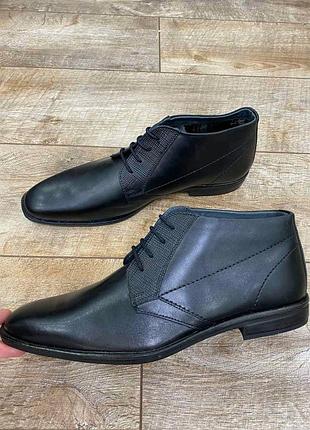 Демісезонні шкіряні чоловічі  чоботи 46 розмір / демисезонные кожаные мужские ботинки 46 размер