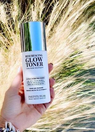 Resurfacing glow toner instytutum тонер з гліколевою кислотою 150 мл