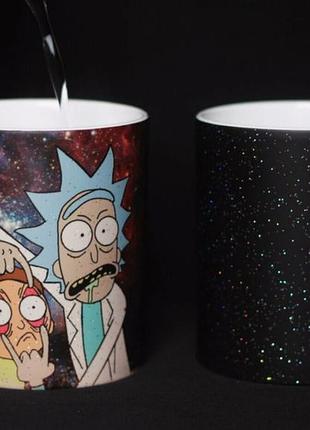 Чашка хамелеон рік і морті