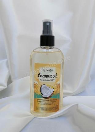 Кокосове масло для інтенсивної засмаги top beauty coconut oil із захистом spf 15 200 мл1 фото