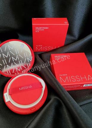 Кушон з матовим фінішем missha velvet finish cushion spf50+/pa+++	#21, 15г2 фото