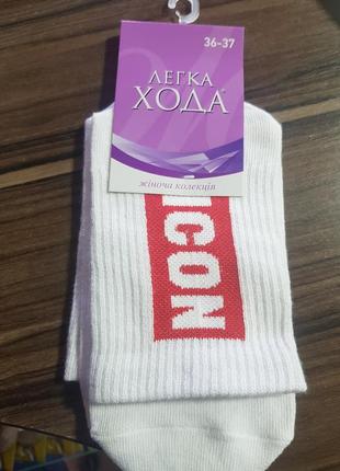 Шкарпетки жіночі білі з ліпленням "icon"1 фото