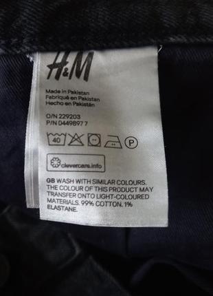 Брендові джинси h&m. розмір 34.5 фото