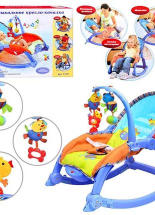 Шезлонг гойдалка для діток