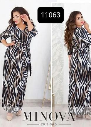 Плаття літнє довге максі в підлогу